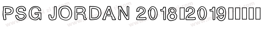PSG JORDAN 2018-2019字体转换